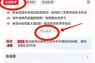 青岛三分命中率29.4%联盟垫底 鲍威尔场均出手9.4次命中率30.1%