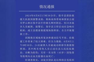 苏炳添：希望联哥好好享受生活 未来为中国篮球做出更好的贡献